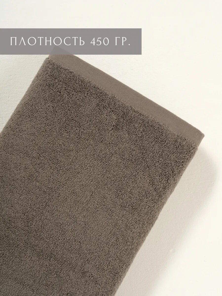 Полотенце Ночь Нежна Classic 70 x 140 см - фото 4