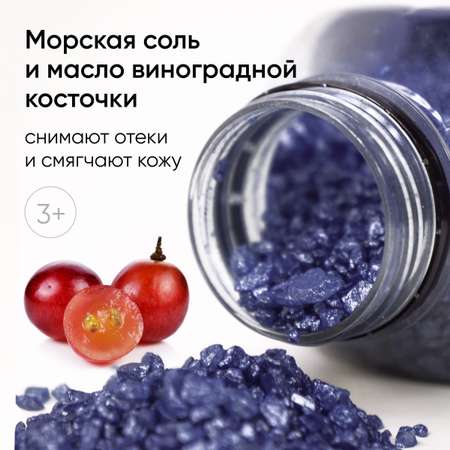 Набор средств Cosmeya
