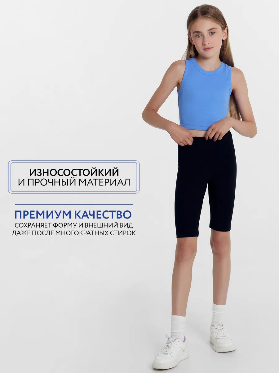 Велосипедки 2 шт Mark Formelle (Марк Формэль) 137721-2/черный - фото 3