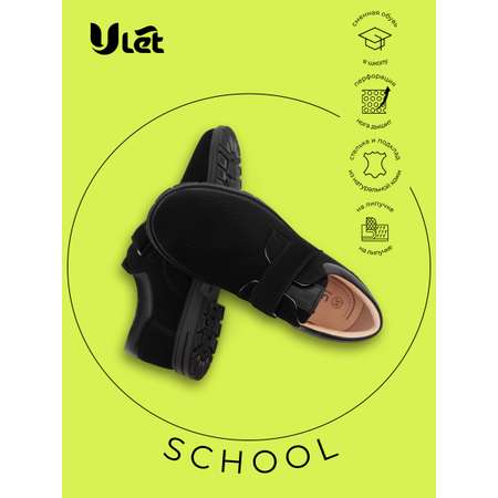 Туфли Ulet