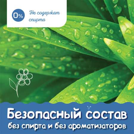 Влажные салфетки Лайма антибактериальные 120 шт.
