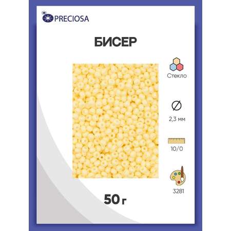 Набор для творчества Preciosa бисер