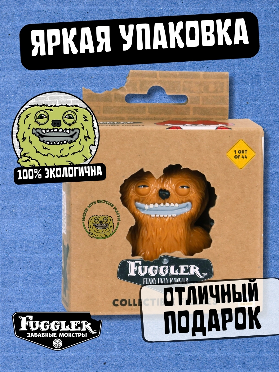 Фигурка FUGGLER Коллекционная - фото 3