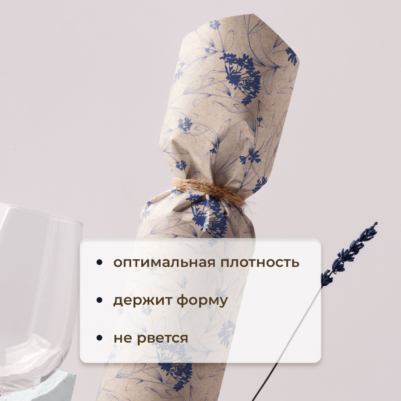 Оберточная крафт бумага Gift Mania для упаковки подарков и цветов Цветы - фото 4