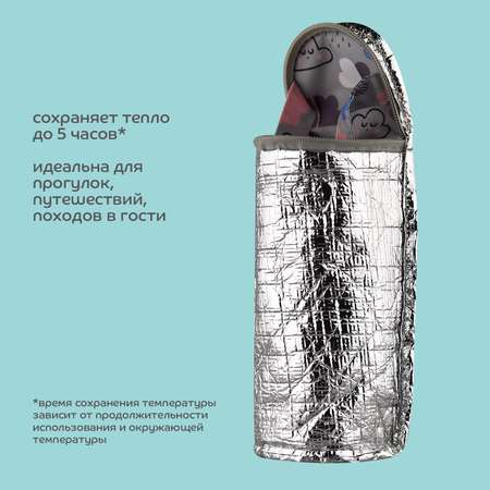 Термосумка для бутылочки Lubby 31527
