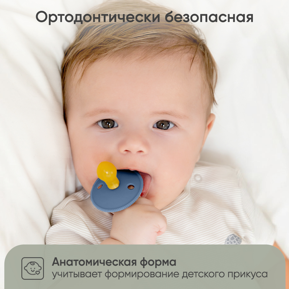 Пустышка Paomma латекс классическая от 0 мес. 1 шт. - фото 3