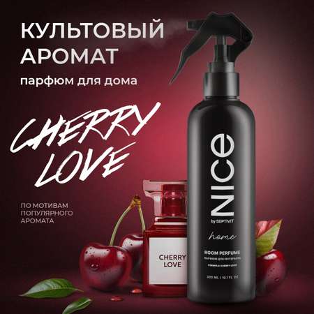 Освежитель воздуха NICE by Septivit Cherry Love 300 мл