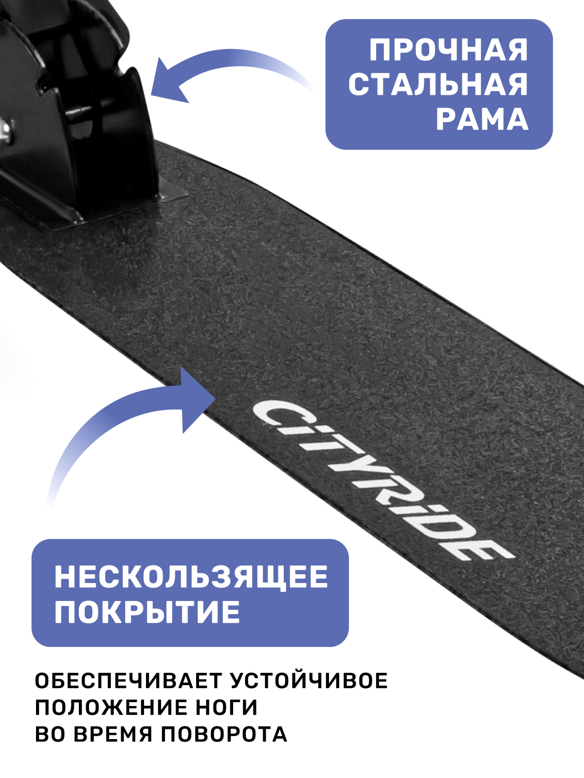 Самокат CITYRIDE двухколесный - фото 5