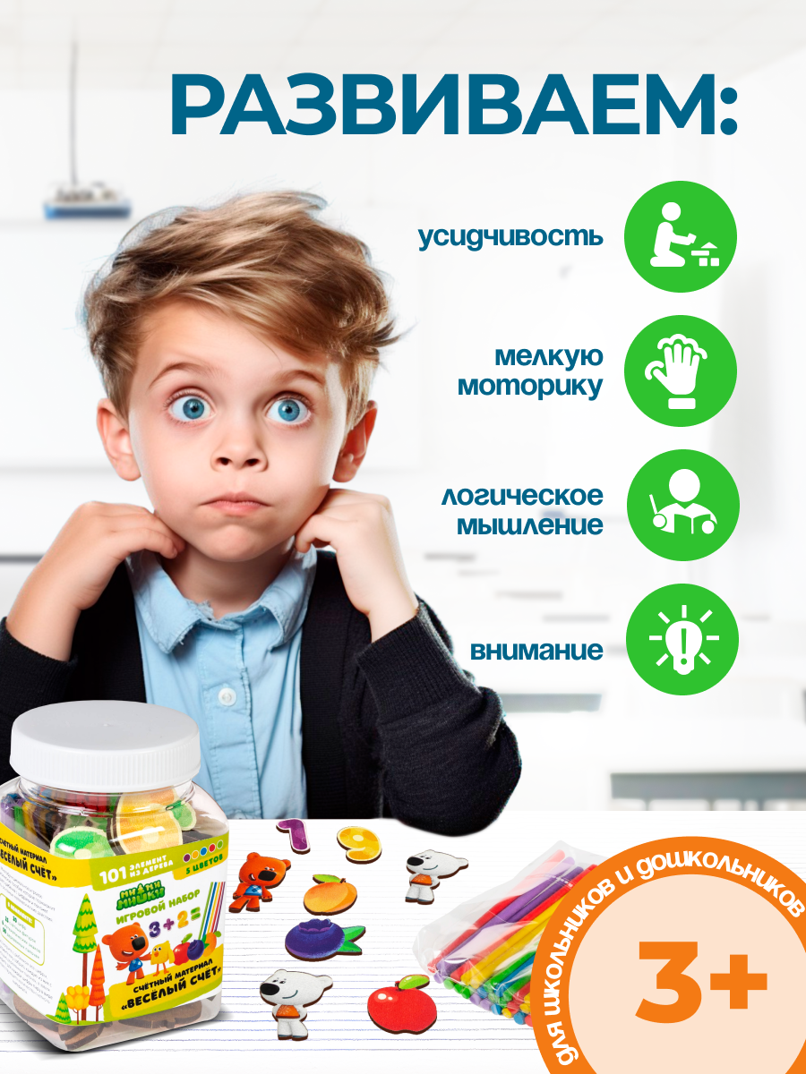 Игрушка WOODLANDTOYS счетные палочки - фото 4