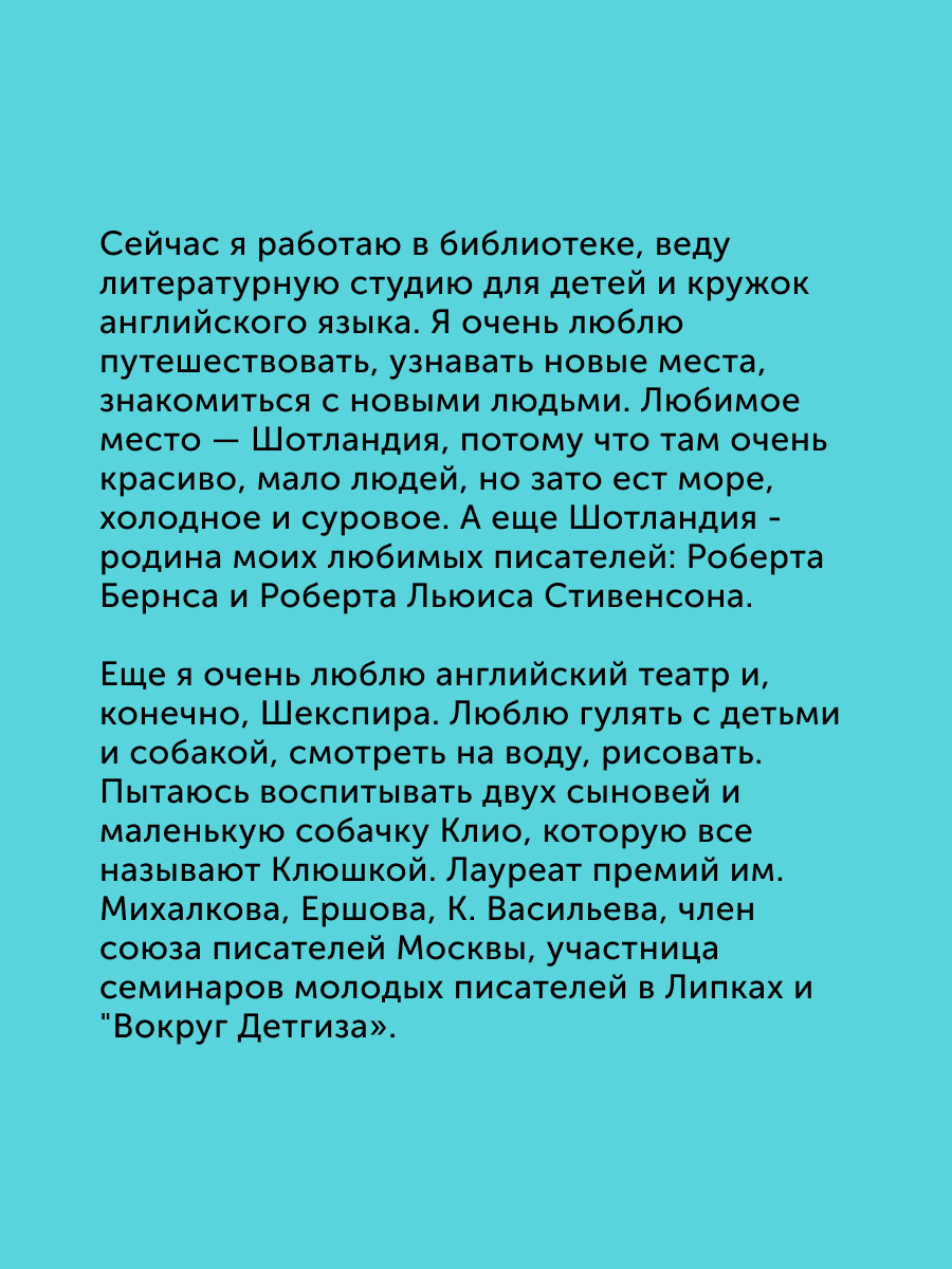 Книга для детей Настя и Никита развитие детей - фото 4