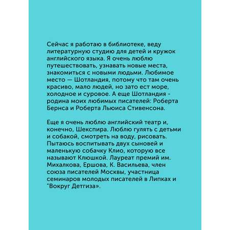 Книга для детей Настя и Никита развитие детей