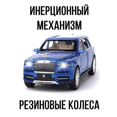 Автомобиль Che Zhi 1:24