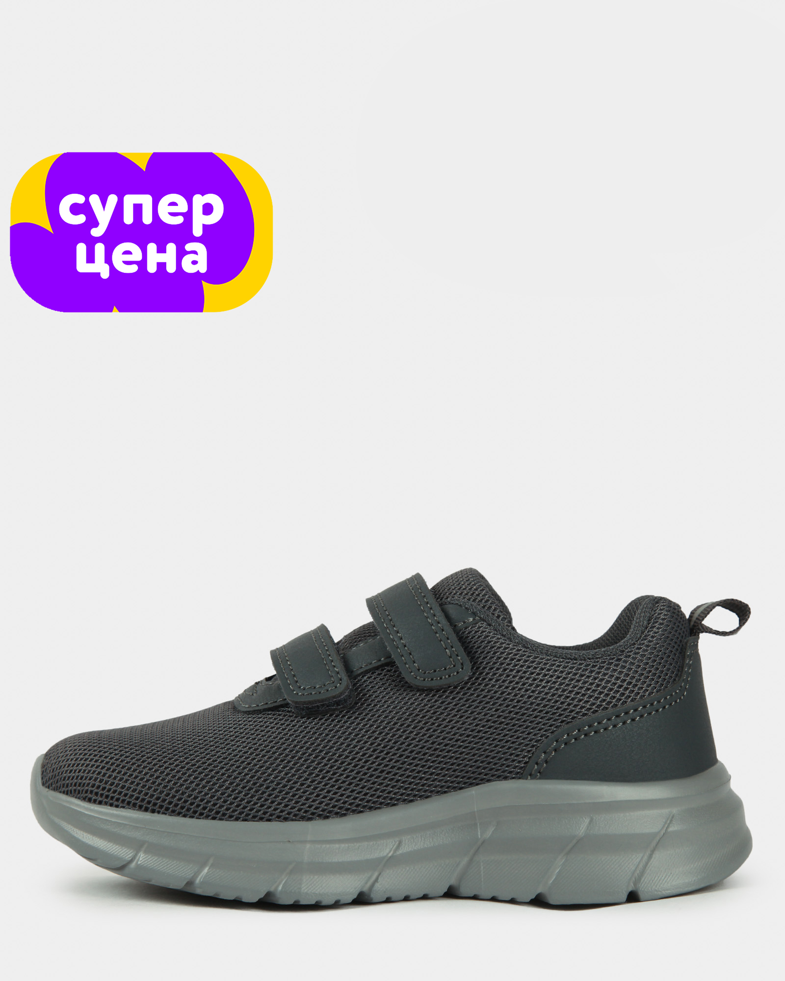 Кроссовки Jomoto S26WFkbRS-514-GG - фото 1