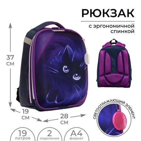 Рюкзак Calligrata