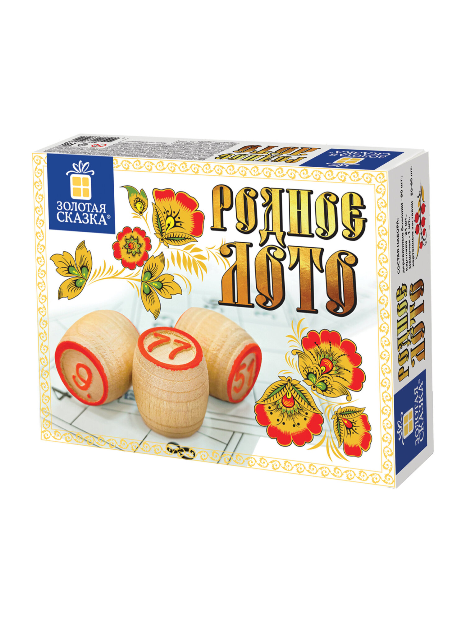Настольная игра Золотая сказка Лото - фото 10