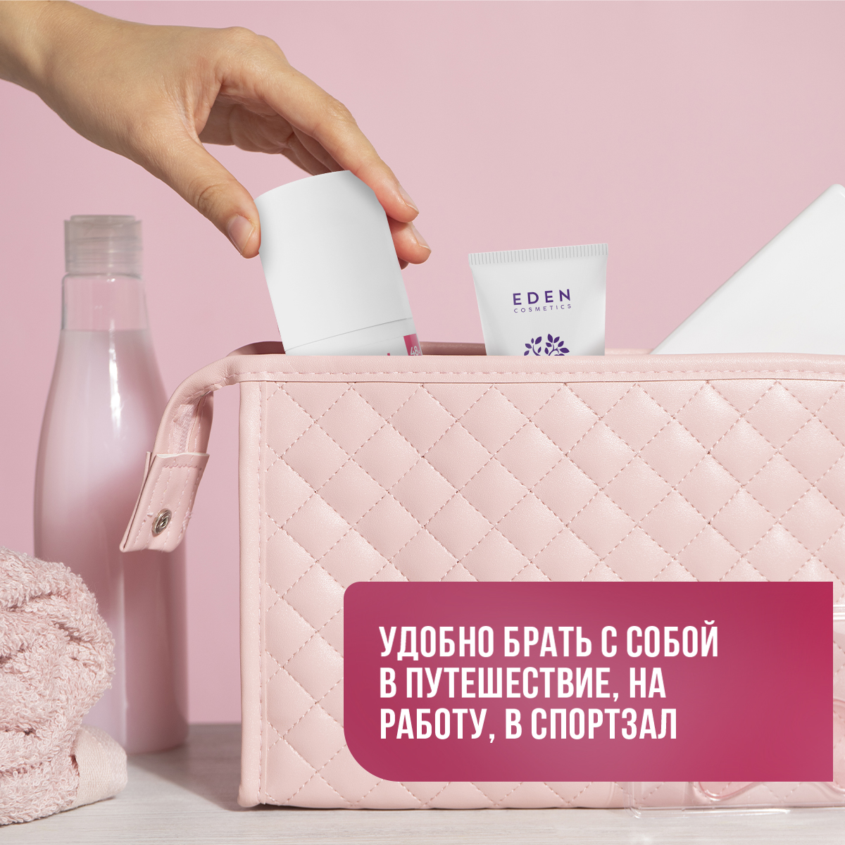 Дезодорант-антиперспирант EDEN роликовый женский Эффект пудры 50мл - фото 7