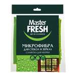 Салфетка для стекол и зеркал Master fresh микрофибра С0006171