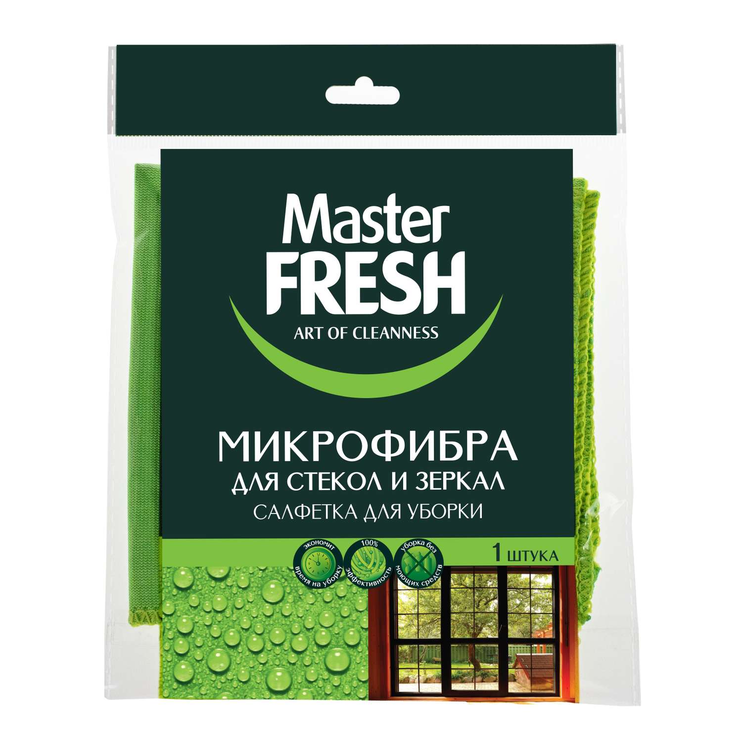 Салфетка для стекол и зеркал Master fresh микрофибра С0006171 - фото 1