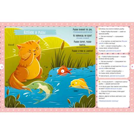 Книга Clever Всё что важно знать ребенку. 2 года. 365 веселых игр и развивающих заданий