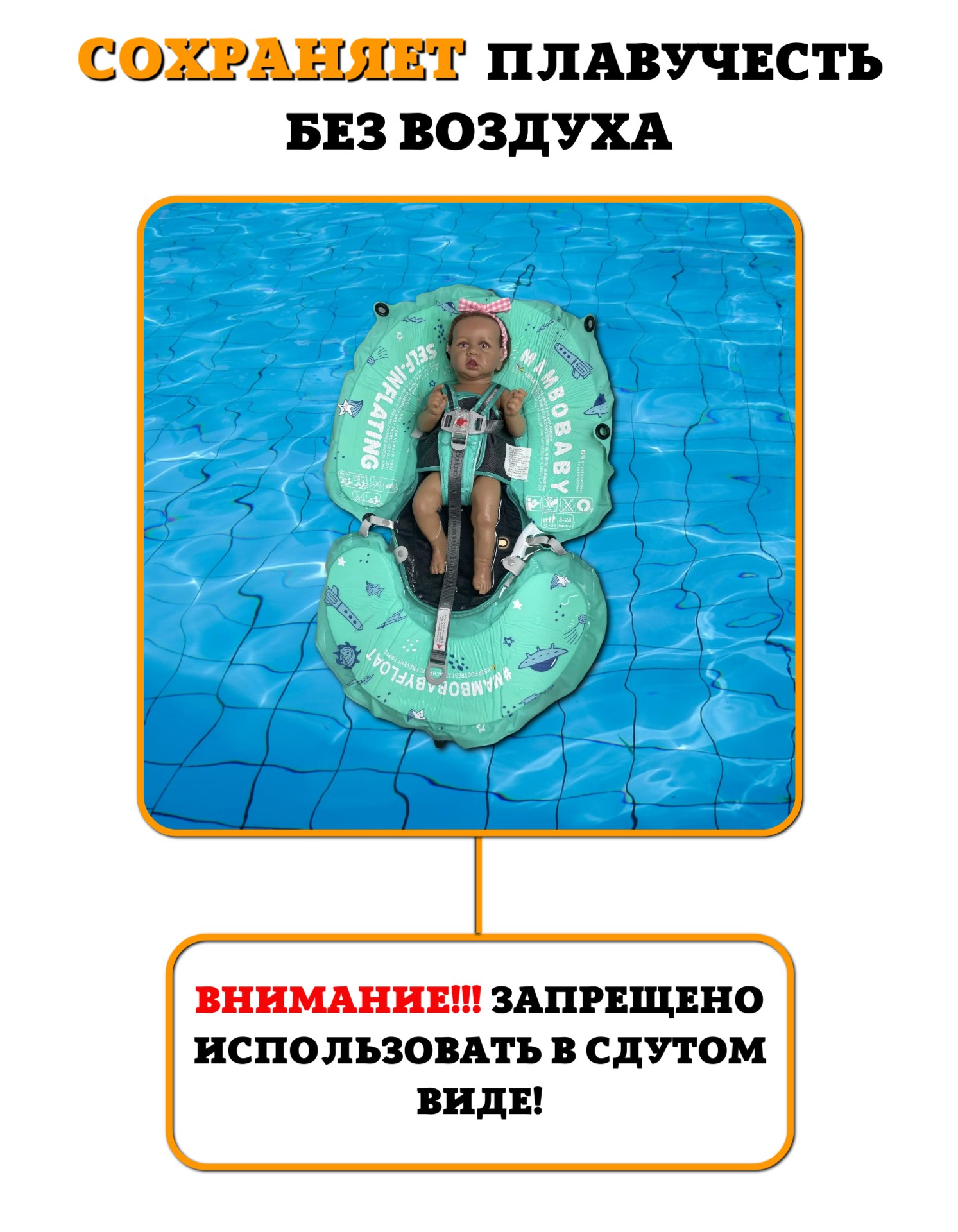 Круг для плавания детский Mambobaby с трусами и навесом 3-24 месяца - фото 4