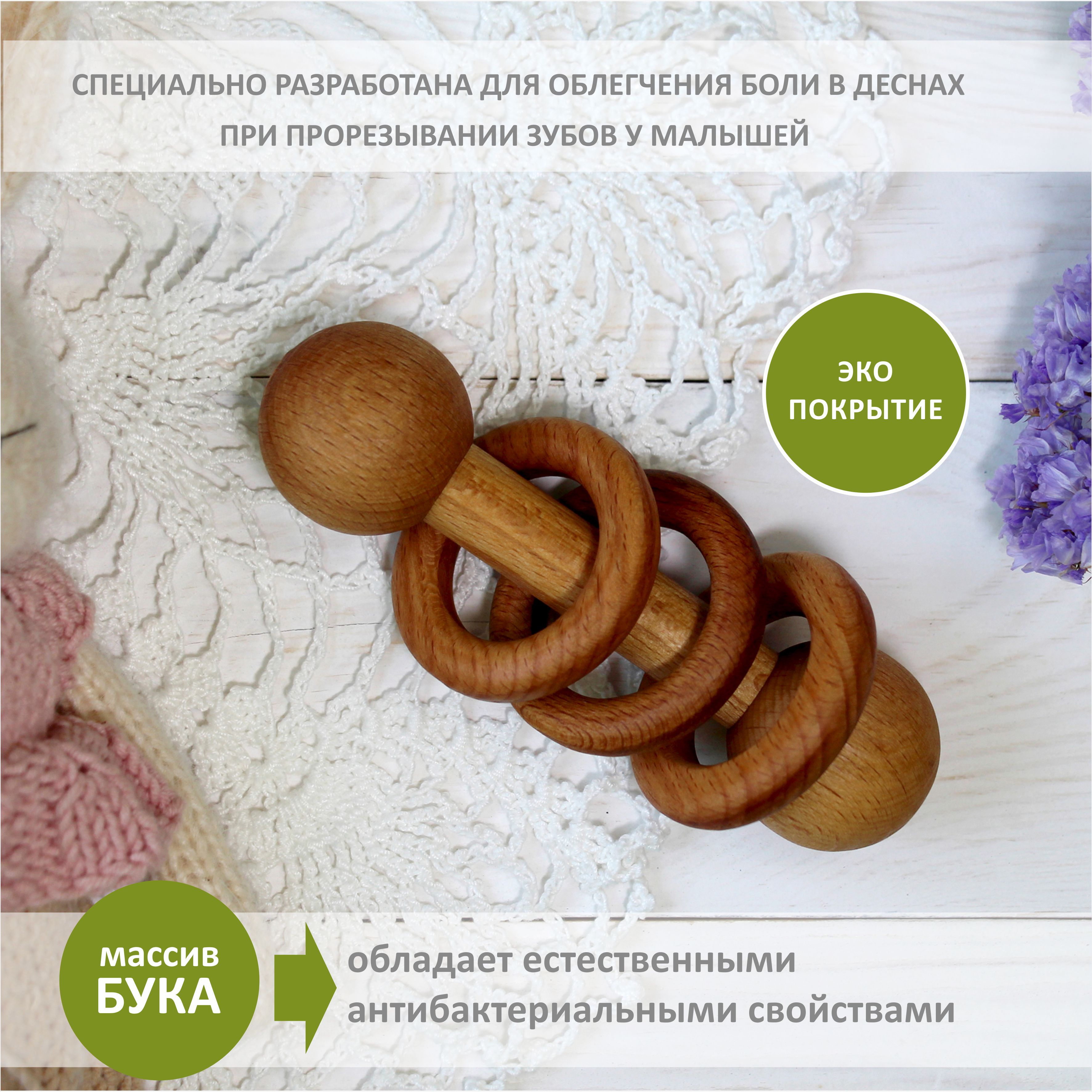 Игрушка FEiDUBEi погремушка в ассортименте - фото 3