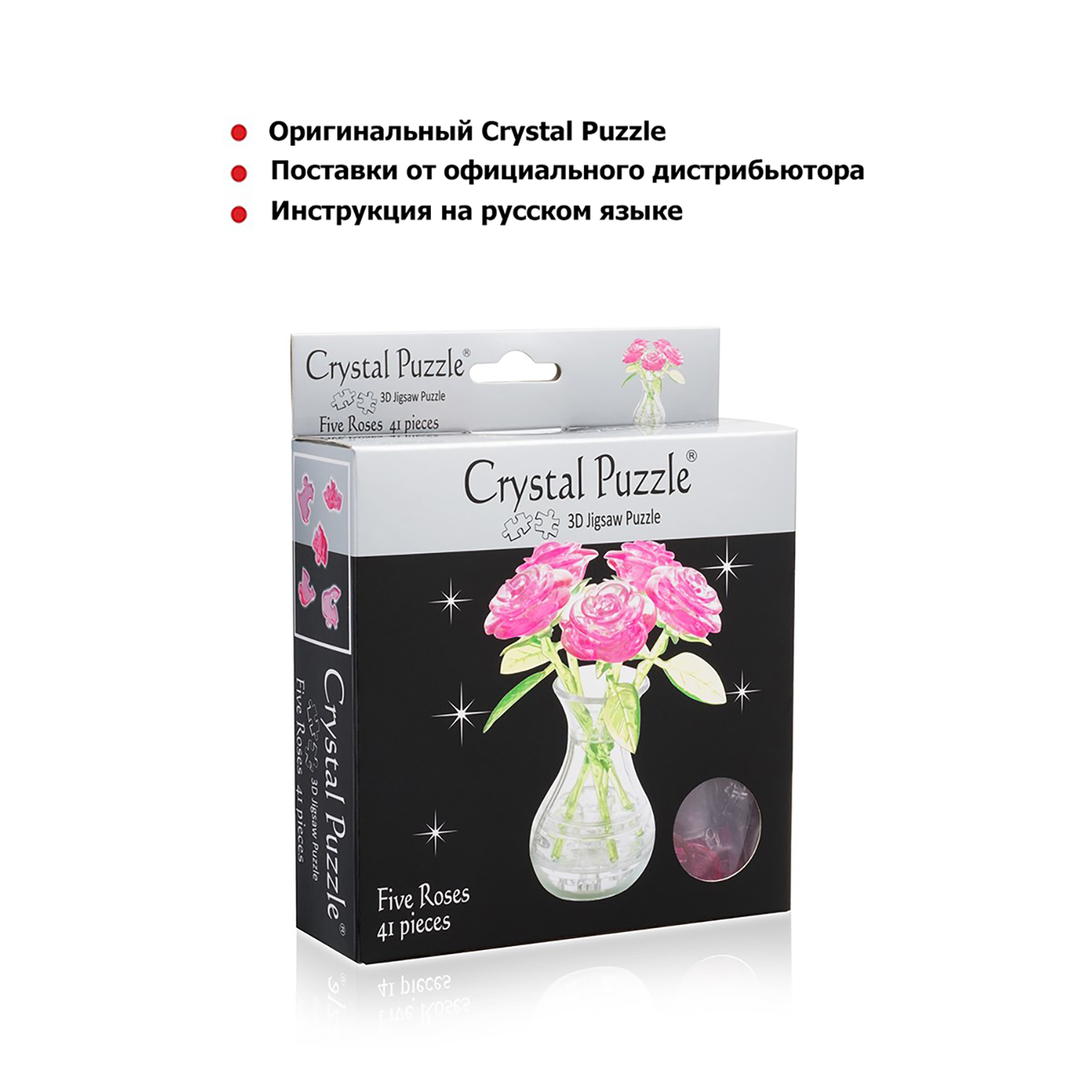 Пазл Crystal Puzzle 3D - фото 4