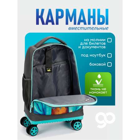 Чемодан Beyond time Медведь студент