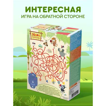 Сухой завтрак Сладкая сказка CRUNCH TIME Зебра в клеточку 170г
