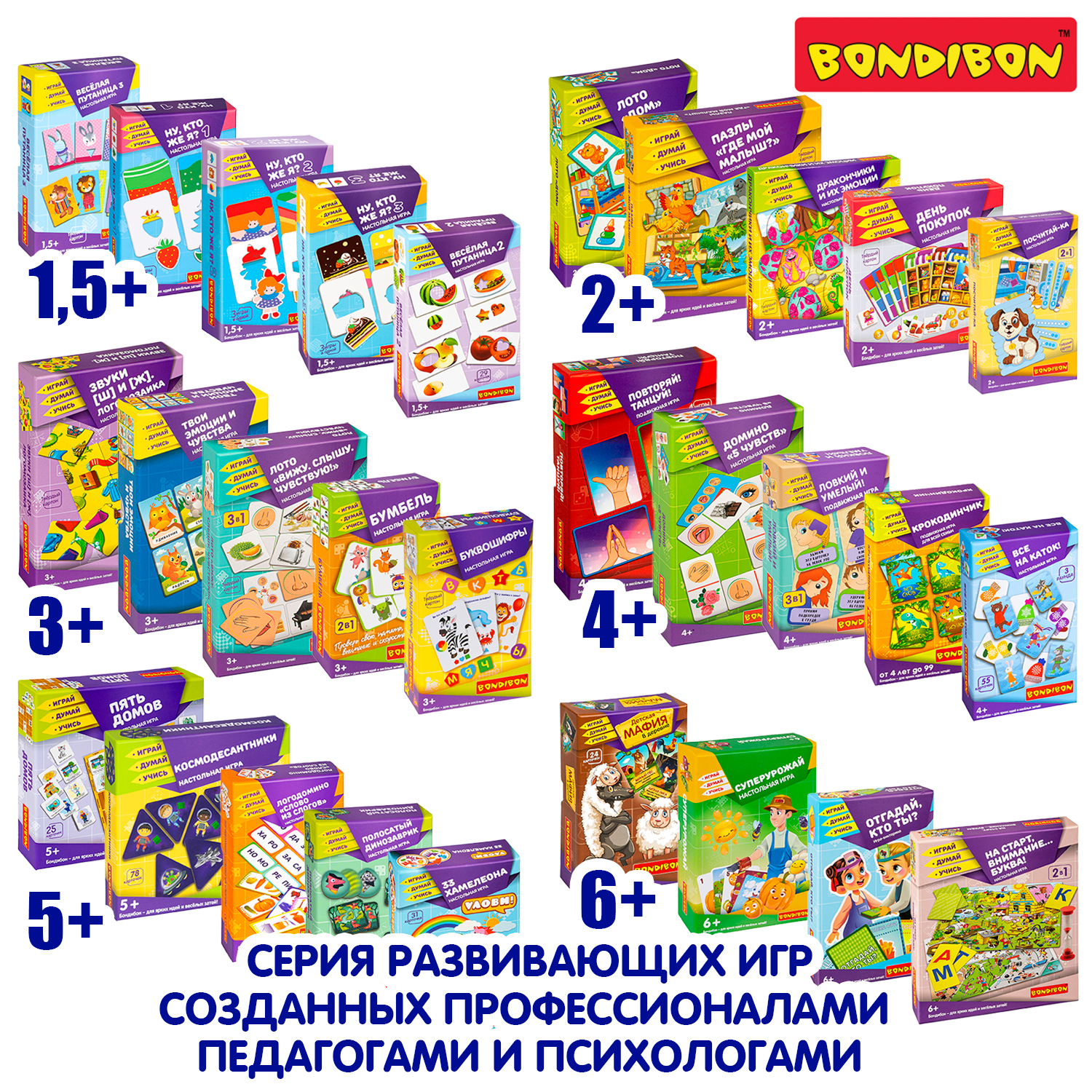 Настольная игра Bondibon домино пазл Чай с пончиком - фото 9