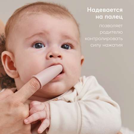 Зубная щетка на палец Happy Baby