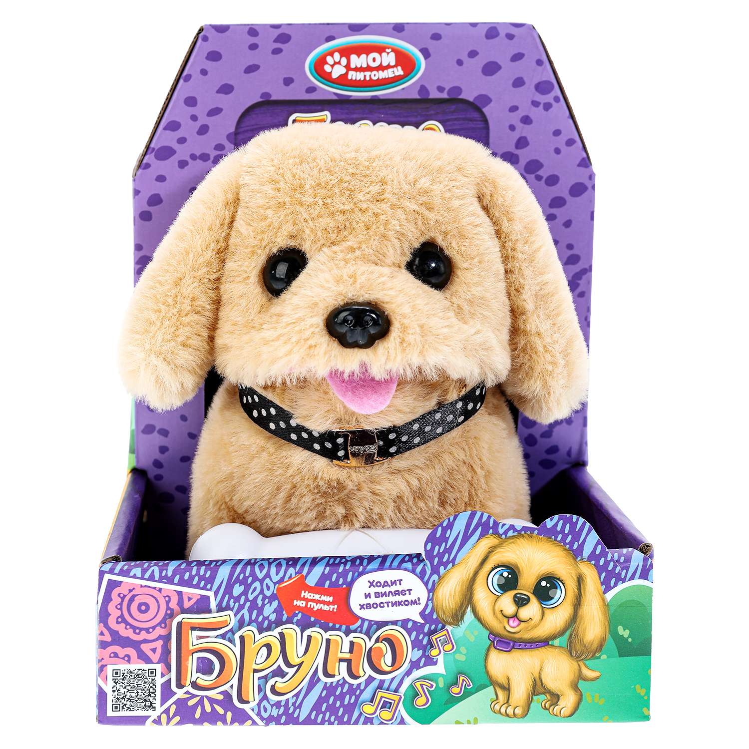Игрушка мягкая Мой питомец собачка 16 см - фото 2