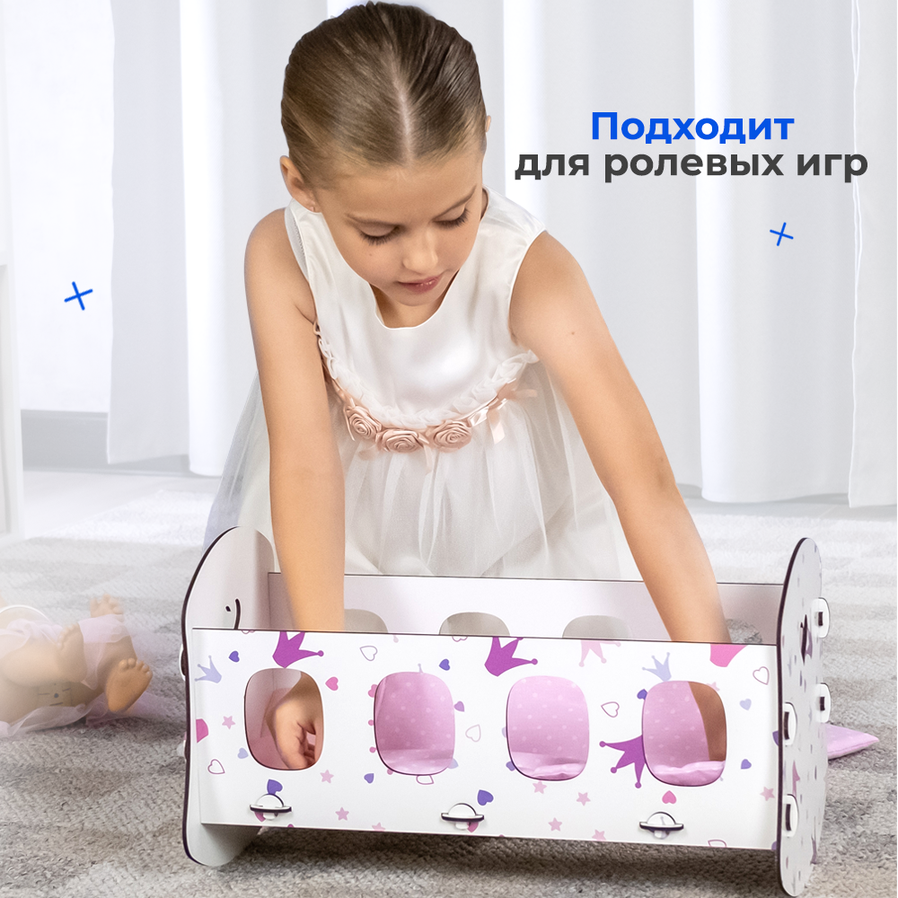 Аксессуар для кукол Teremtoys кровать МП-120 - фото 2