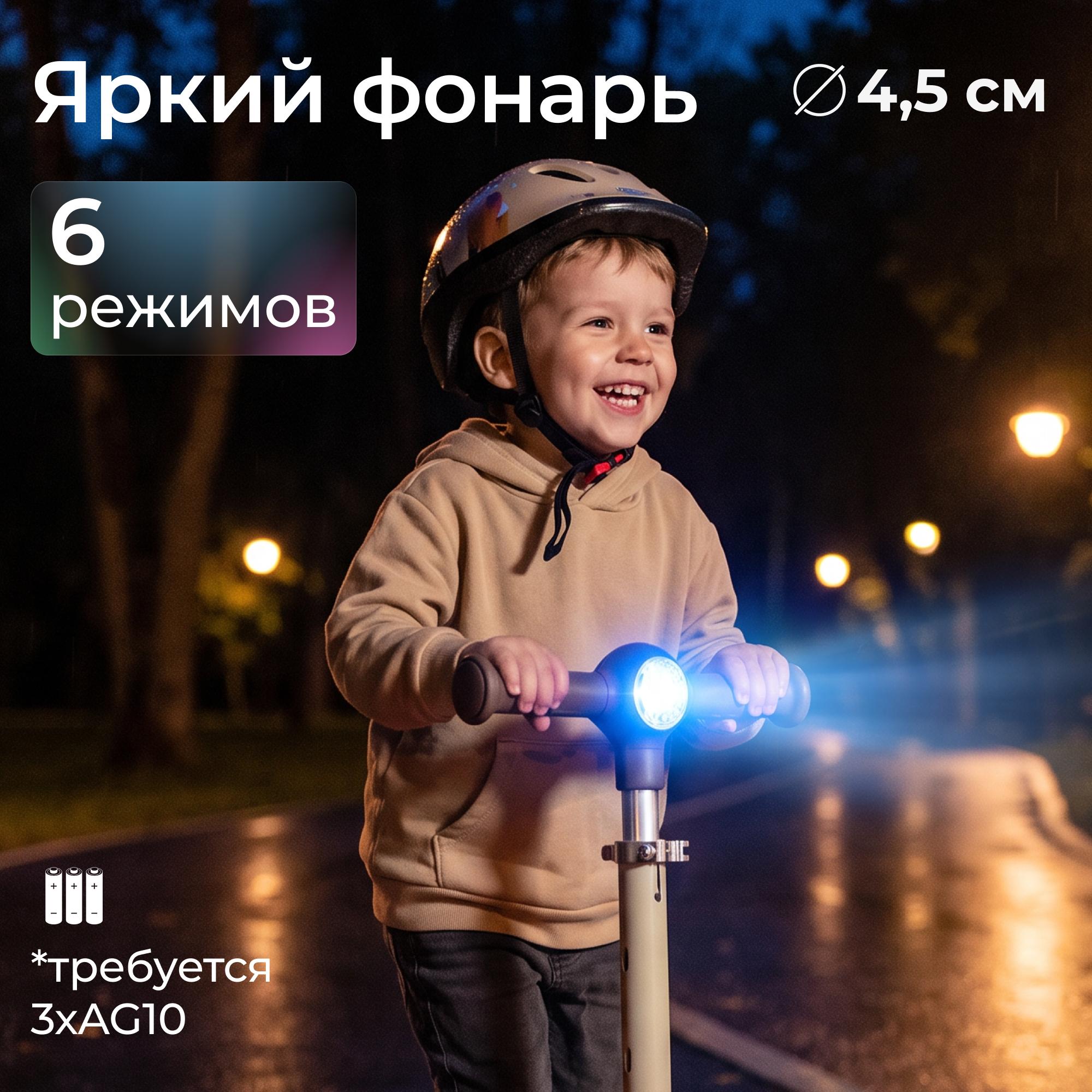 Самокат UNIX Kids трехколесный - фото 13