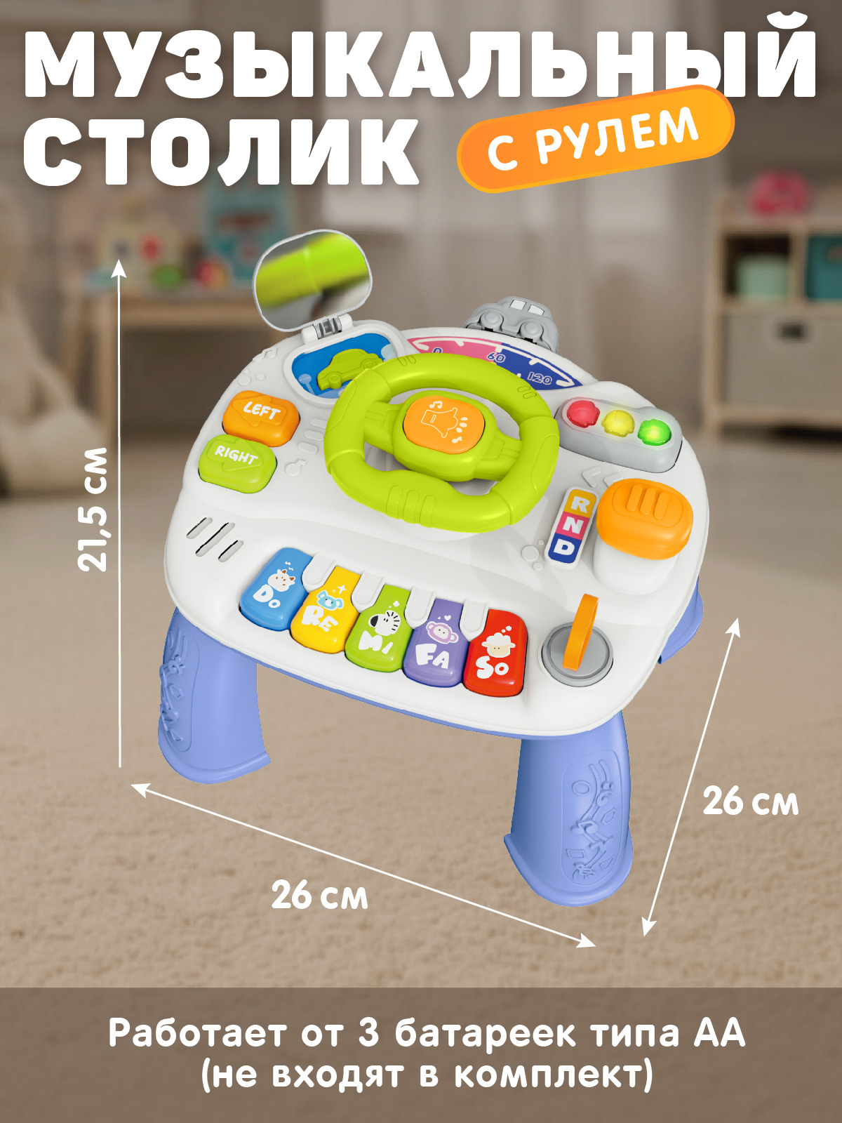 Игрушка Smart Baby развивающий центр - фото 8