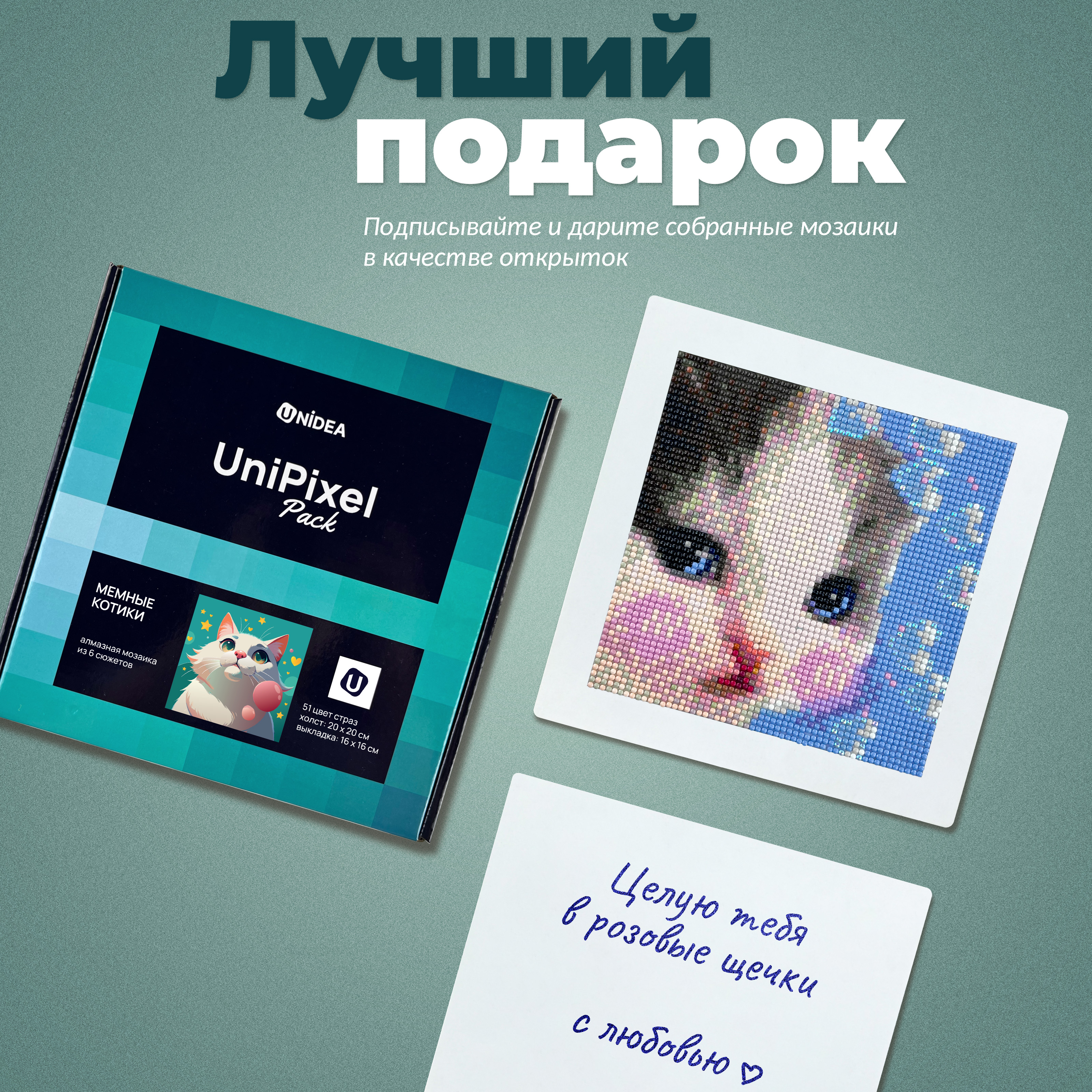 Алмазная мозаика UNIDEA Мемные котики в ассортименте - фото 3