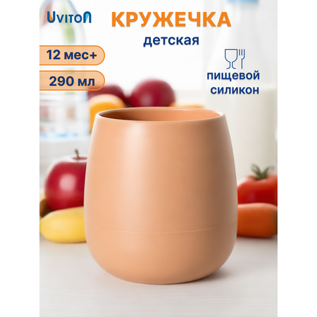 Кружка Uviton детская 290 мл в ассортименте