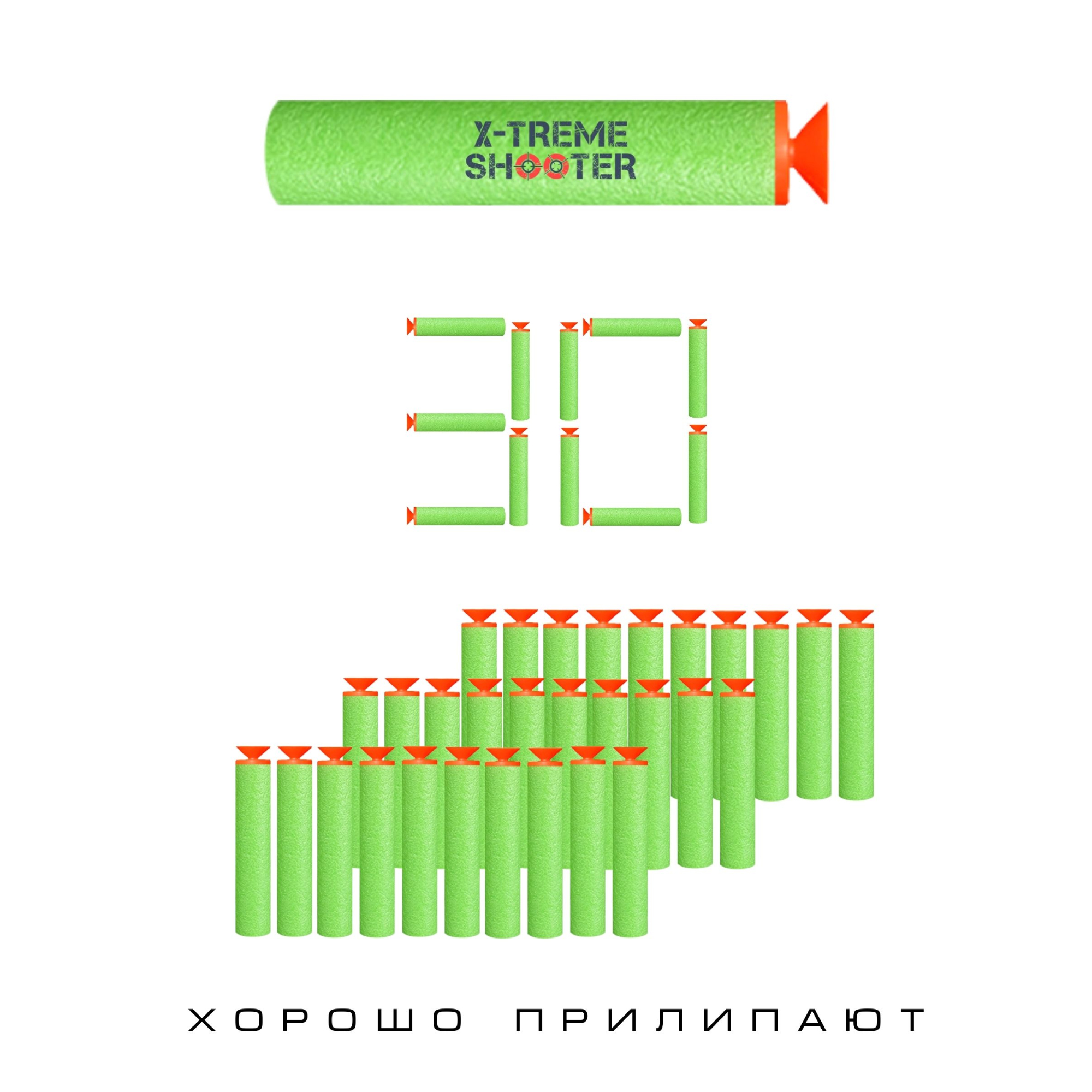 Игрушечные патроны X-Treme Shooter - фото 2