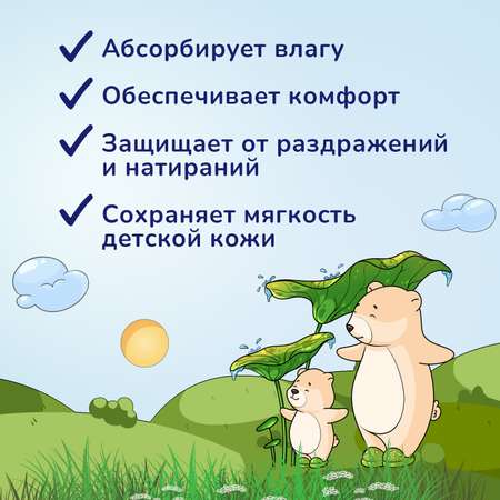 Присыпка AQA baby детская 100г с 0месяцев