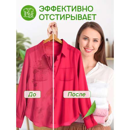 Гель для стирки SEPTIVIT Маракуйя для цветных тканей, 5л
