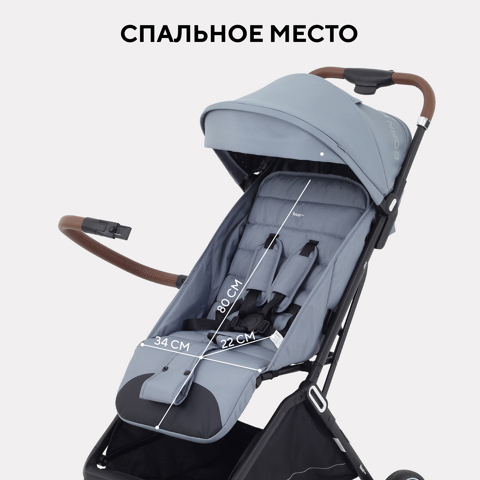 Коляска прогулочная Rant Basic Joy серый - фото 4