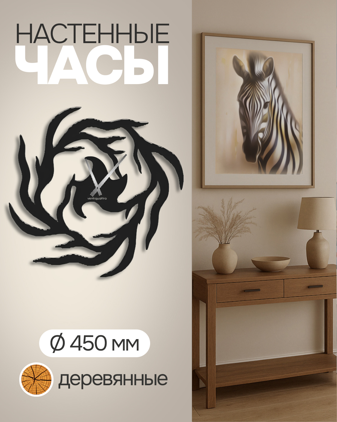 Часы 1TOY Notte Bianca - фото 1