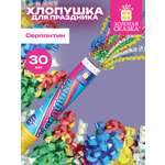 Хлопушка Золотая сказка