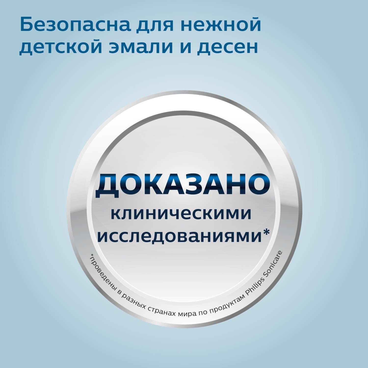 Зубная щетка электрическая Philips - фото 7