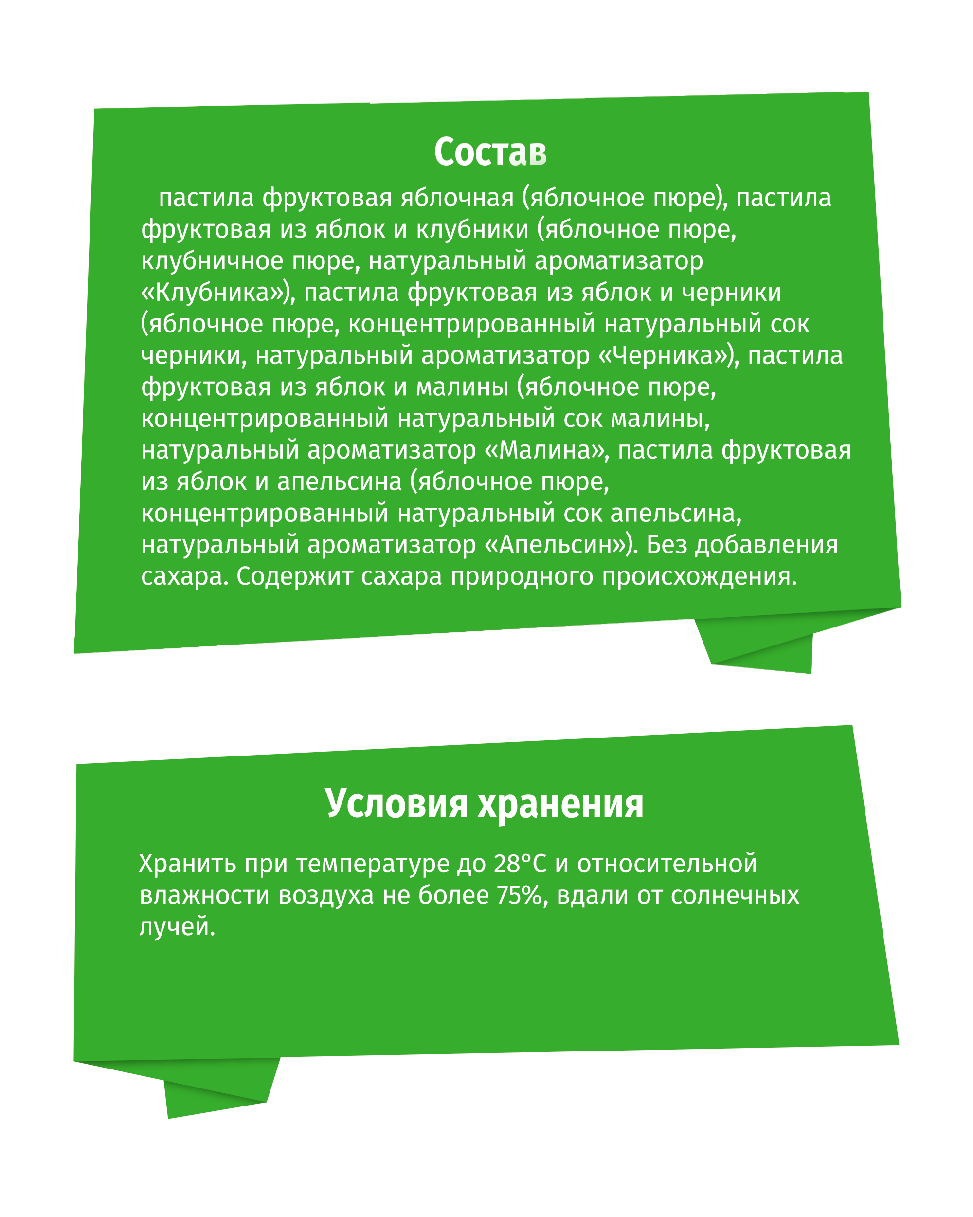 Фруктовые кусочки BabyGo Яблоко-клубника-черника-малина-апельсин с 12 мес 200 г - фото 4