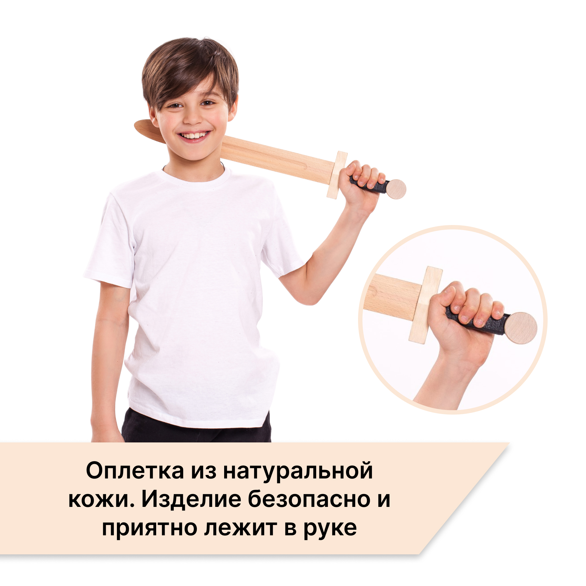 Меч Древо Игр - фото 2