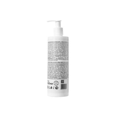 Мыло жидкое Power White 400 мл