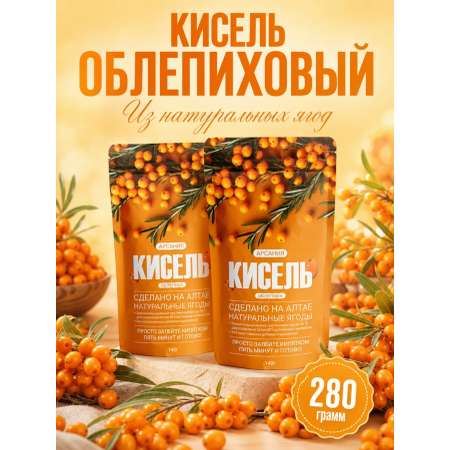 Кисель «Облепиховый» АРСАНИЯ сухой без варки 280 гр.