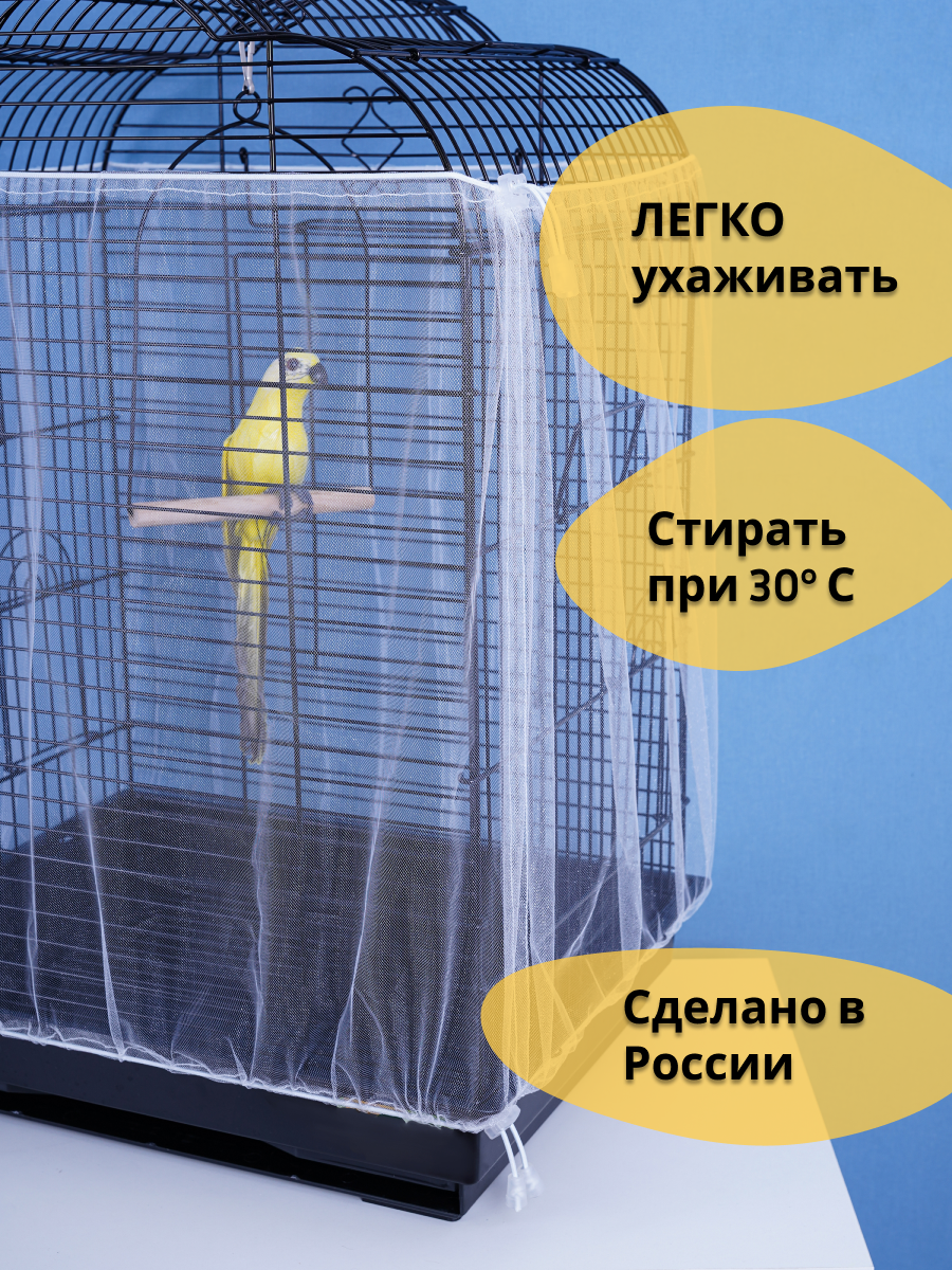 Сетка для защиты от мусора PetiPet 150х50 белая - фото 8