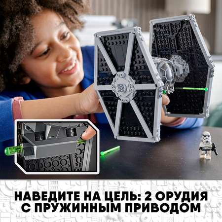 Конструктор LEGO Star Wars Имперский истребитель СИД блочный