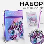 Сумка NAZAMOK Волшебный единорог плечевая